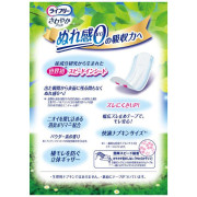 日本製 22片 Unicharm Lifree Sawayaka 女士尿滲護墊 防漏尿 尿滲 尿墊 中量用 45cc 23cm KZ