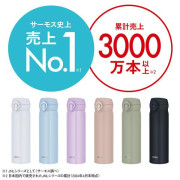 (低至7折) Thermos 膳魔師 超輕量 攜帶式 保冷保溫瓶 保溫壺 不銹鋼真空杯 0.35L 350ml JNL-S350 (日本直送)