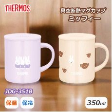 (低至65折) Thermos 膳魔師 x Miffy 真空保溫杯 保冷保暖 350ml JDG-351B (日本直送)