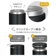 (低至6折) Thermos 膳魔師 不銹鋼 隔熱 真空燜燒杯 保溫杯 食物壺 500ml JED-500 (日本直送)