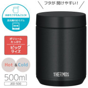 (低至6折) Thermos 膳魔師 不銹鋼 隔熱 真空燜燒杯 保溫杯 食物壺 500ml JED-500 (日本直送)