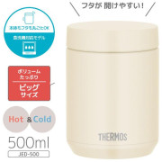 (低至6折) Thermos 膳魔師 不銹鋼 隔熱 真空燜燒杯 保溫杯 食物壺 500ml JED-500 (日本直送)