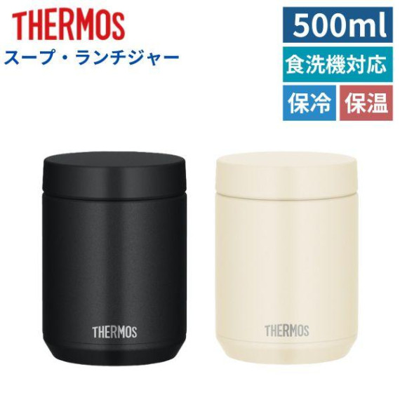 (低至6折) Thermos 膳魔師 不銹鋼 隔熱 真空燜燒杯 保溫杯 食物壺 500ml JED-500 (日本直送)