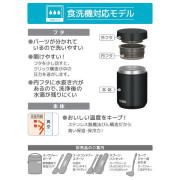 (低至6折) Thermos 膳魔師 不銹鋼 隔熱 真空燜燒杯 保溫杯 食物壺 500ml JED-500 (日本直送)