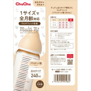 (低至$89) 日本製 Chu Chu 寬口 闊身樽 PPSU製奶樽 240ml (8oz) U