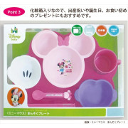 (激安低至6折) 日本製 Disney Minnie 米妮造型 兒童 幼兒學習餐具 套裝 (一套6件碗, 杯, 碟, 匙, 筷子) KZ