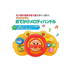 Anpanman 麵包超人 BB車音樂駕駛盤