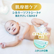 新裝 (低至$107) M 58片裝 Pampers Ichiban 中碼紙尿片 6-11kg (日版新裝) 增量裝 U