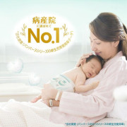 新裝 (低至$107) M 58片裝 Pampers Ichiban 中碼紙尿片 6-11kg (日版新裝) 增量裝 U