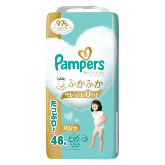 新裝 (低至$119) PXL 46片裝 Pampers Ichiban 加大碼學習褲 12-22kg (日版新裝) 增量裝 褲仔 拉拉褲 KZU