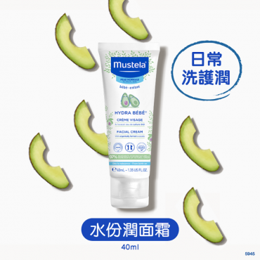 (低至65折) Mustela 水份潤面霜 40ml 