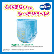 (低至$28) M Unicharm Moony 中碼男裝游水紙尿褲 6-12kg (3片裝) (日版) 日本製 KZU