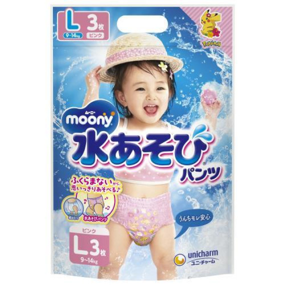 (低至$28) L Unicharm Moony 大碼女裝游水紙尿褲 9-14kg (3片裝) (日版) 日本製 KZ