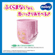 (低至$28) L Unicharm Moony 大碼女裝游水紙尿褲 9-14kg (3片裝) (日版) 日本製 KZ