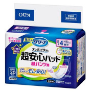 新裝 (低至$75) 日本製 夜用 20片裝 Kao Relief 花王 成人紙尿褲 專用尿墊 (男女共用) 4回 KZU