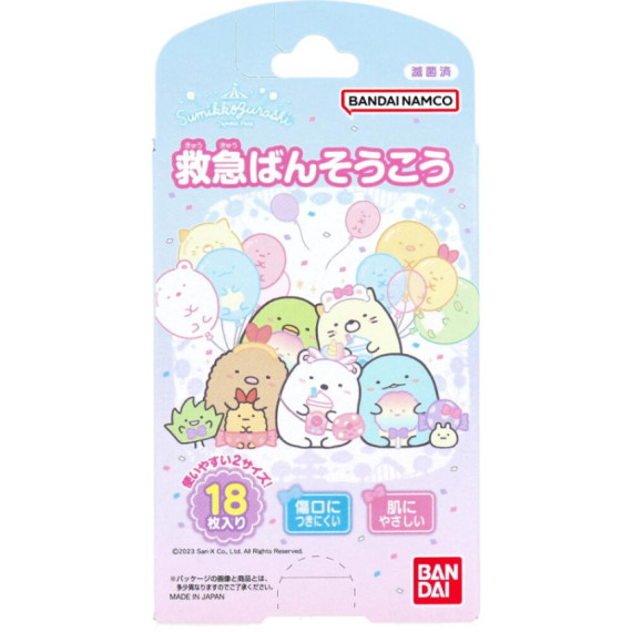 (激安低至6折) 日本製 Bandai 藥用膠布 Sumikko Gurashi 角落生物 18枚